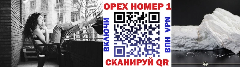 Наркошоп купить Марихуана  COCAIN  A PVP  Меф мяу мяу  Гашиш  Кисловодск