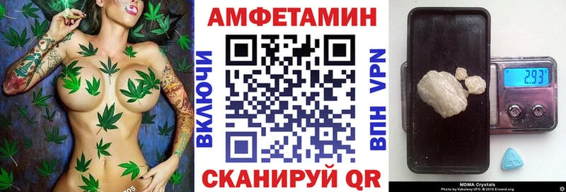 Амфетамин VHQ Купить где Кисловодск