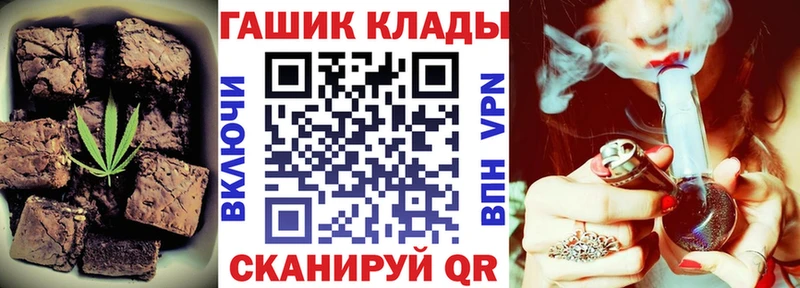 Купить где  Кисловодск  Печенье с ТГК конопля 