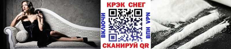 Купить  Кисловодск  Cocaine 99% 