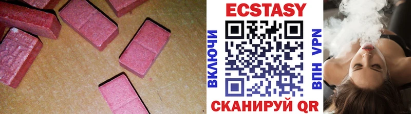 Купить  Кисловодск  Ecstasy Дубай 
