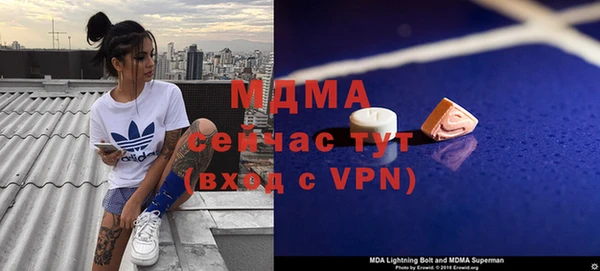 метамфетамин Аркадак