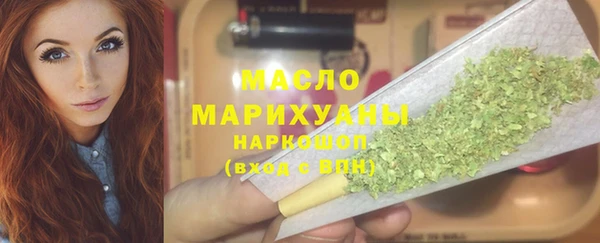 метамфетамин Аркадак