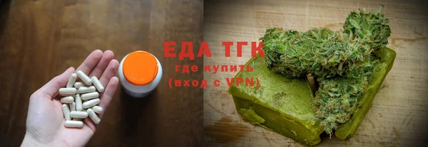 тгк Армянск