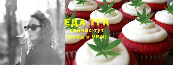 тгк Армянск