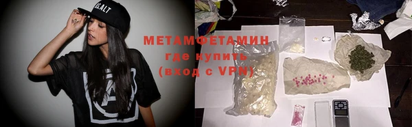 метамфетамин Аркадак