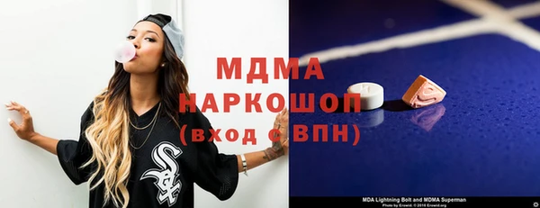 метамфетамин Аркадак
