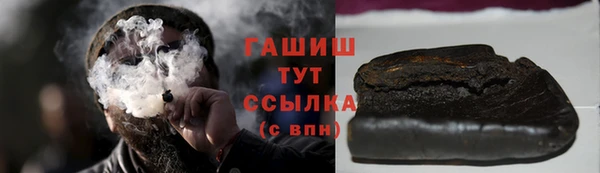 тгк Армянск