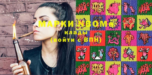 метамфетамин Аркадак