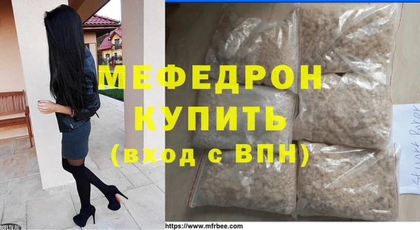 метамфетамин Аркадак