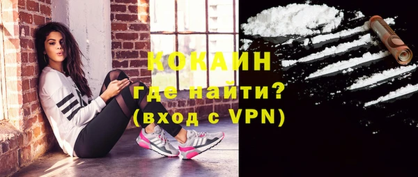 метамфетамин Аркадак