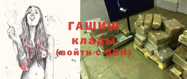 метамфетамин Аркадак