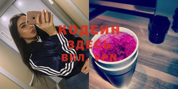 тгк Армянск