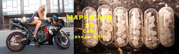 метамфетамин Аркадак