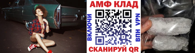 Первитин кристалл  Купить  Кисловодск 