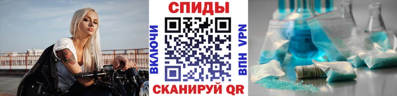 Метамфетамин винт Кисловодск