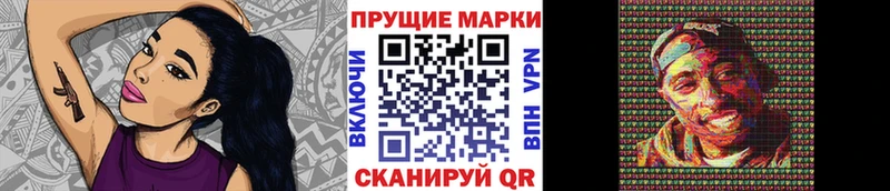 Марки NBOMe 1,8мг  Купить где  Кисловодск 